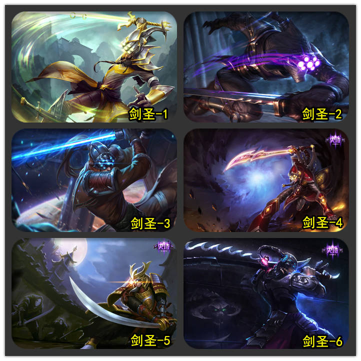 英雄联盟lol 全皮肤 挂画