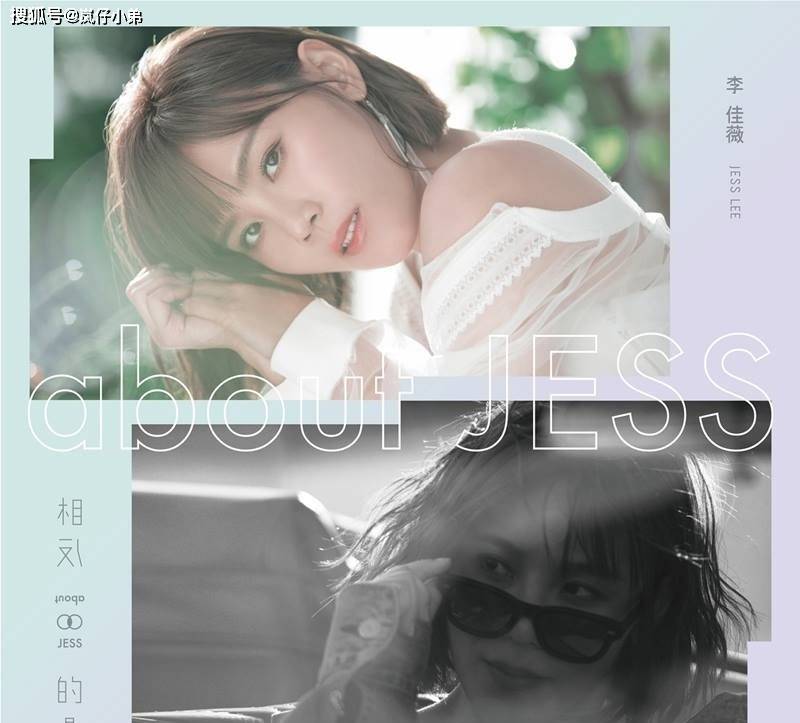 铁肺女歌手李佳薇沦落到房产中介,商业活动全部取消