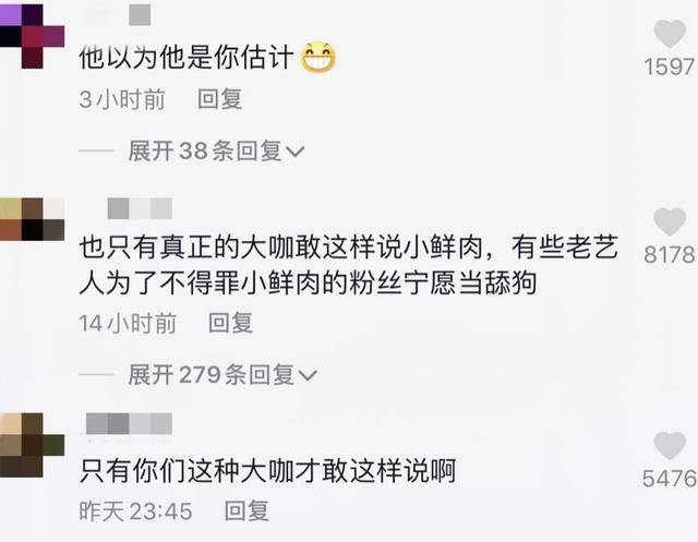 谢霆锋怒斥某艺人排场大,呛声:你以为你是谁