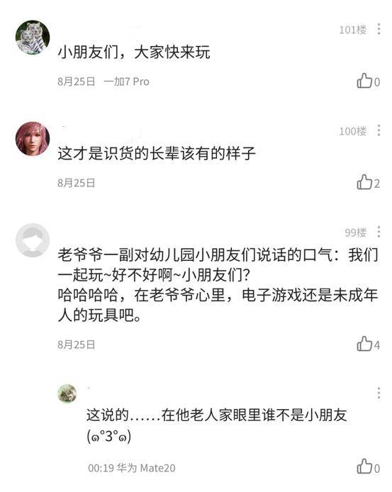古筝西游记配乐曲谱_西游记古筝曲谱