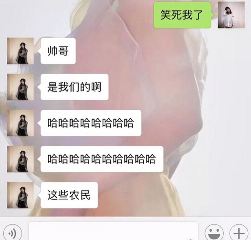 华谊千金王文也恋情曝光?网友调侃:和我们农民无关