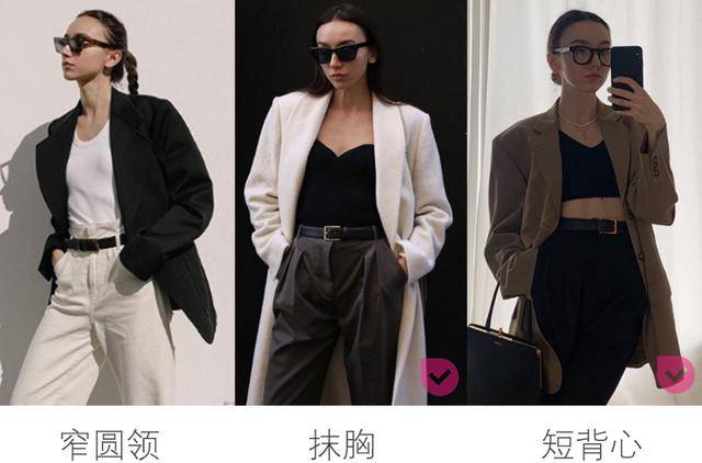 女生|平胸女生怎么穿衣？变丰满还是更时髦，2种方向大解析！