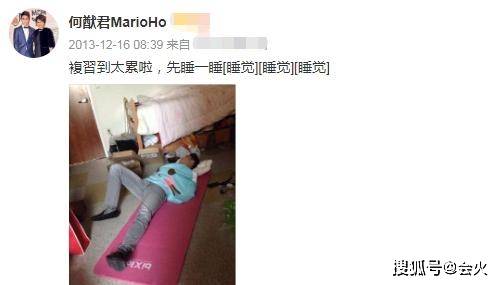 野心|原创何猷君深夜发文，疑似婚姻破裂？赌王儿子的野心，从来不在感情