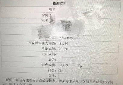 福建省|山东“学霸”地位不保！福建省考申论91，人均150分