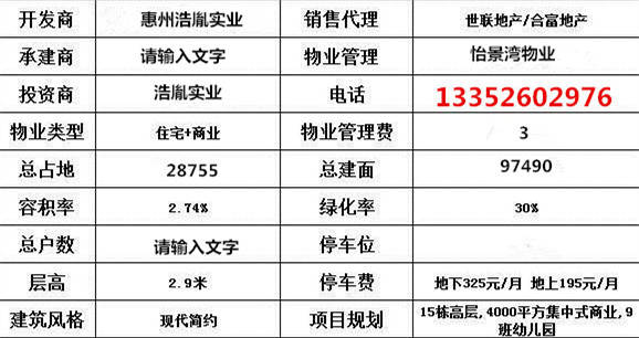 广东省旅游景区一览表 e803dd4e437a428ab7d2cb599660cf99.jpeg