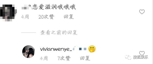吕小雨简谱_吕小雨(3)