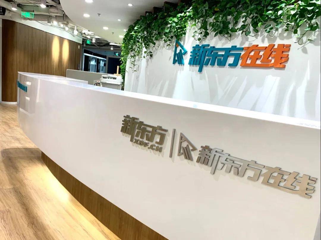 新东方|上个时代靠俞敏洪，这个时代靠什么?新东方传奇色彩已逐渐褪色