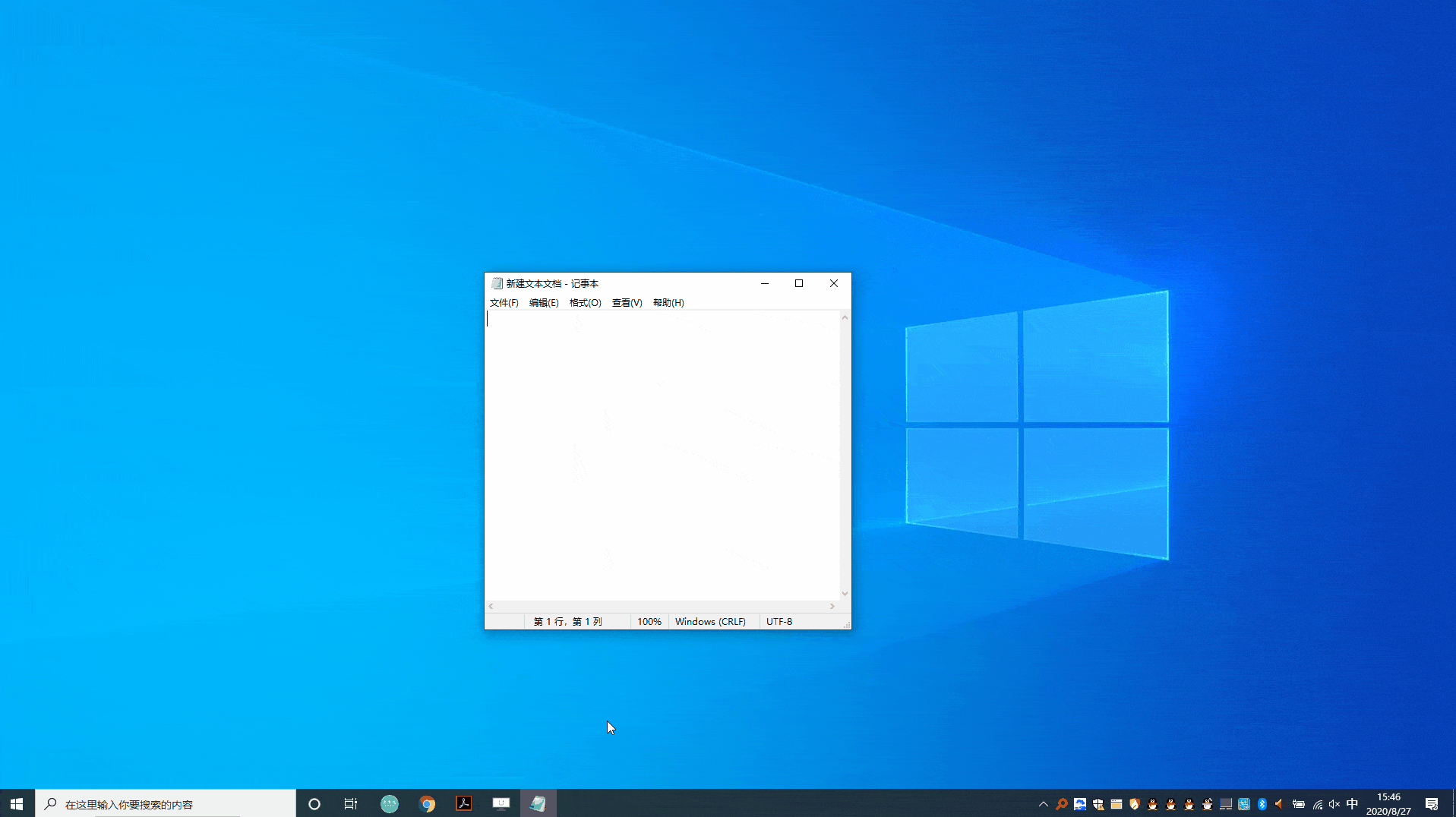 打开一个记事本窗口,常规操作只能通过鼠标在桌面右键-新建-文本文档