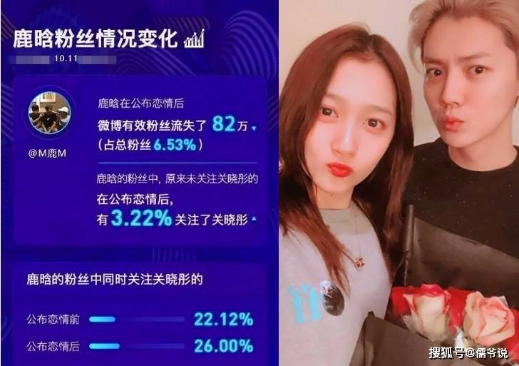 观点评论|原创鹿晗凭新戏刚赢得口碑，却又被前经纪人送上了热搜