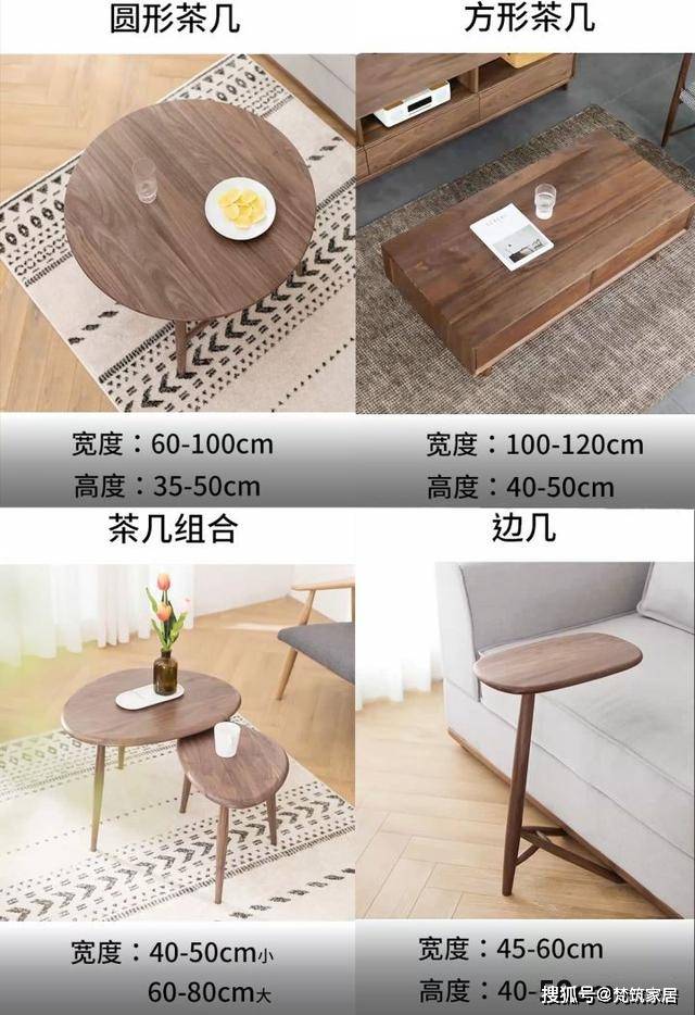 小桌子尺寸怎么选 249bf2584afe4aeda201270859146670.jpeg