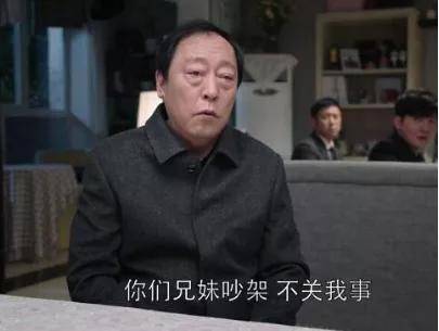 抖音点赞13万视频引热议:“泼妇”背后真相是什么