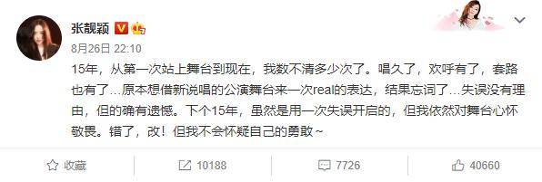 齐发文|原创第二届超女出道十五周年，李宇春穿比赛衣服现身，与张靓颖齐发文