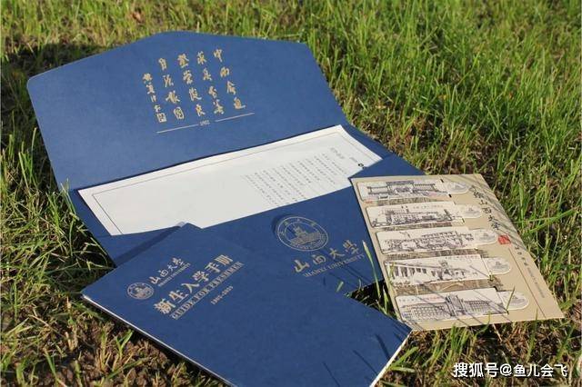 文理科|392分上山西第一高校，山西大学录取分数线出炉最强捡漏王