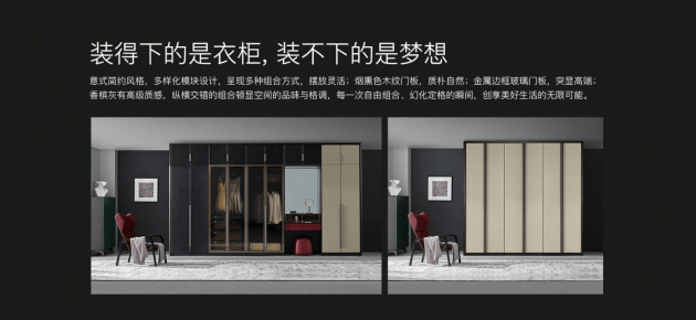 生活|朗萨家居新品|意术系列，简而不凡