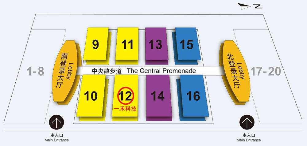 消息资讯|一禾科技携智慧教室解决方案邀您参加ISLE2020国际音视频智慧集成展览会（深圳