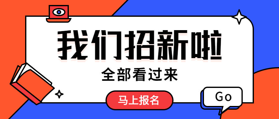 合肥工招聘_2020下半年合肥肥西县招聘工作人员报名入口(4)