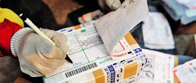 什么快递寄大包裹比较安全 aa5c3588990e4d01a3c935ec61964032.jpeg