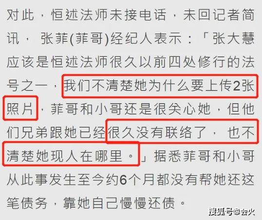 费玉清|原创费玉清姐姐欠债千万后失踪，如今她罕出现晒姐弟照，让人大吃一惊