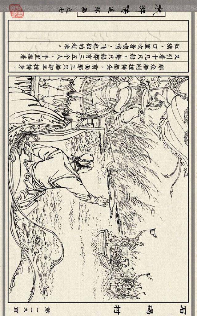 石碣村人口_石碣二村荣华月饼