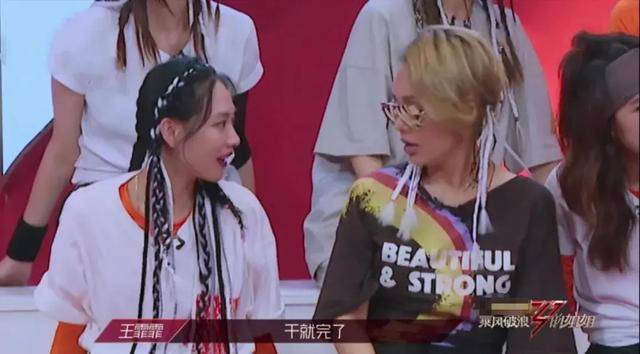 才是|原创《浪姐》真的能定义“女团”吗？或许杜华说的才是现实