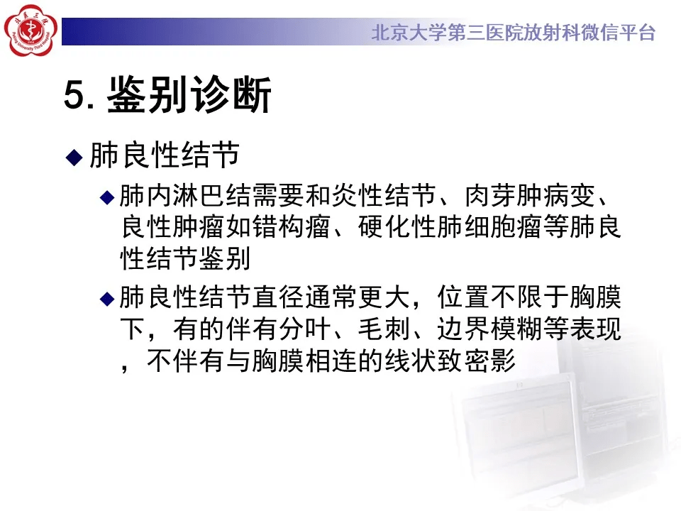【武汉退休职工已享恶性肿瘤慢特病又新增病要再申请吗,武汉今天又新增了】 【武汉退休职工已享恶性肿瘤慢特病又新增病要再申请吗,武汉今天又新增了】