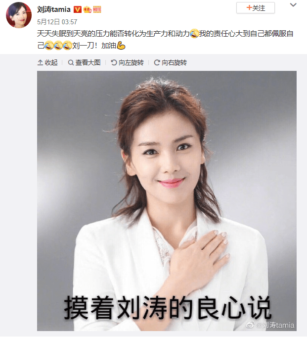 直播|刘涛、景甜、李好合力拍了拍你 三大主播坐镇“99划算夜”