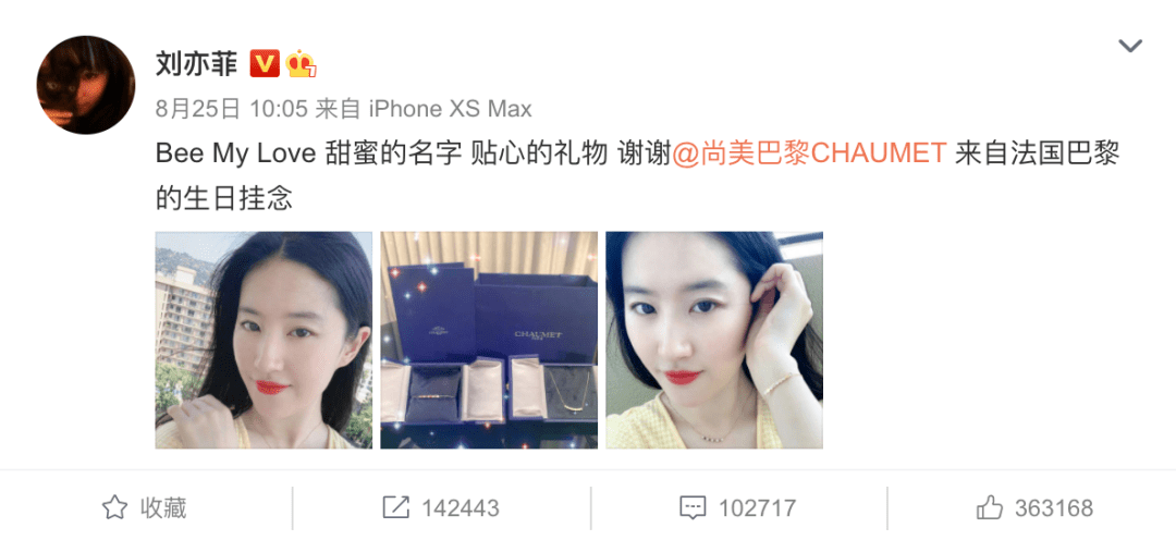 镜子|以前拿央视镜头当镜子，现在十级滤镜都磨不平，刘亦菲鼻子到底咋了？