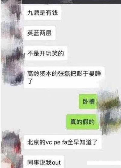 声明|原创彭于晏肖像被盗用,工作室发律师声明警告,粉丝吐槽代言照太假