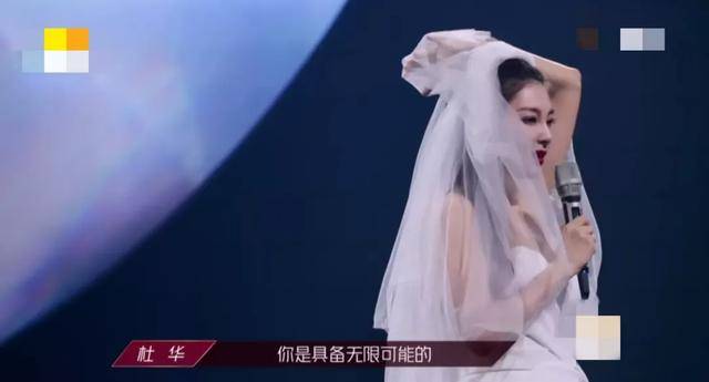 婚纱|原创张雨绮披婚纱称期盼幸福，黄圣依证其单身，与金融男的绯闻告吹