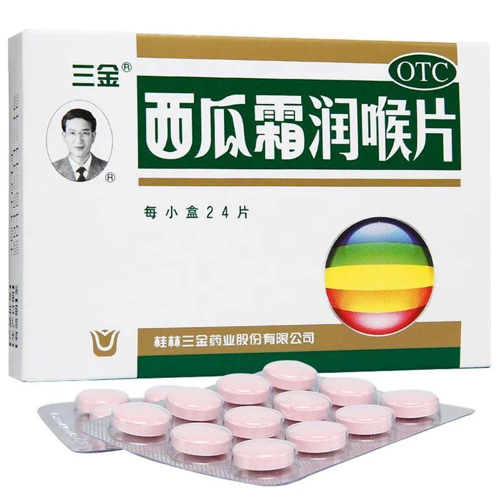 什么饮料可以治口腔溃疡 38784c9cf74f44d3a985267850e24fd0.jpeg
