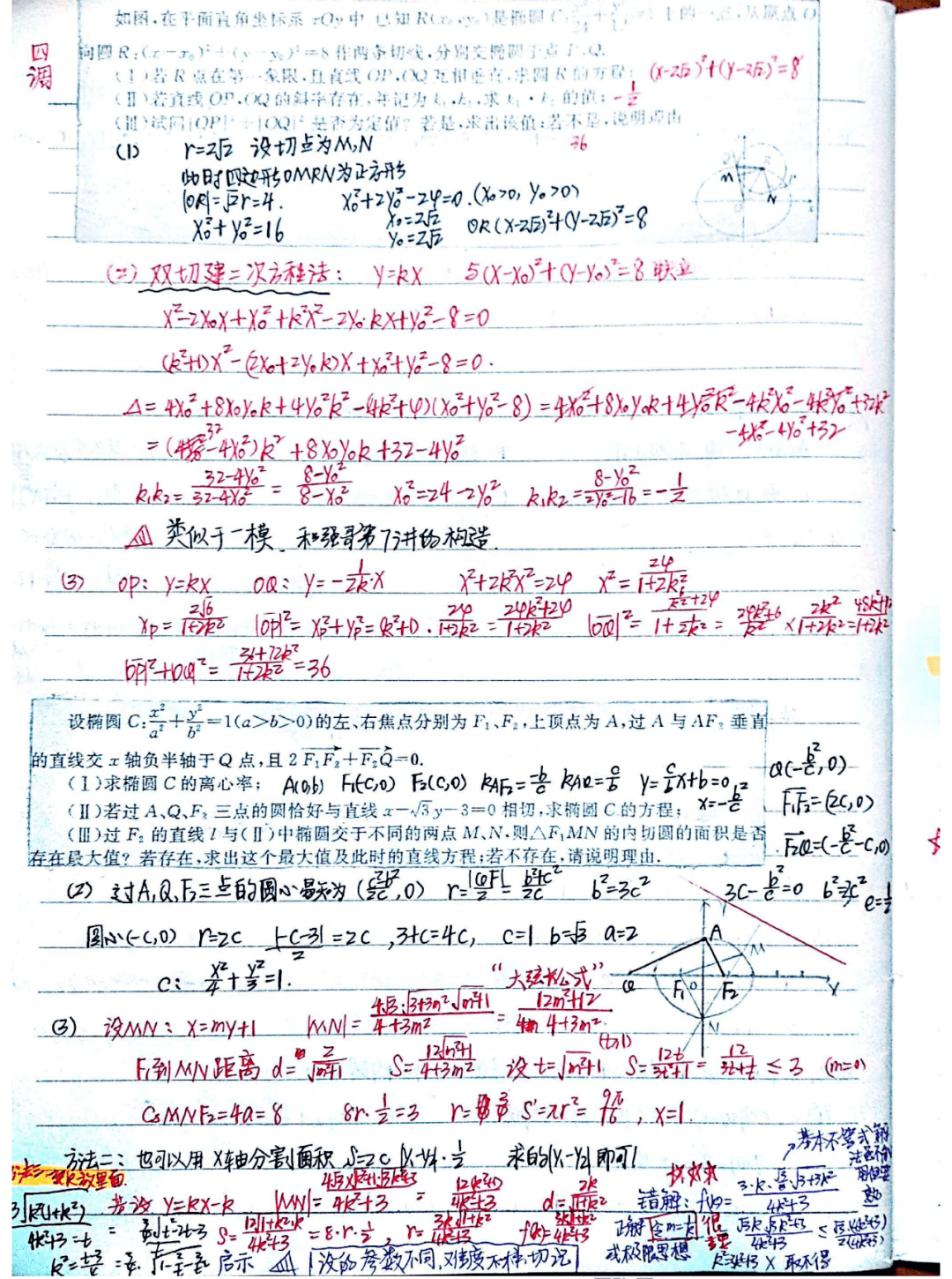 54e7f402d6ae4ff3a2c4d3041c2fee2d.png
