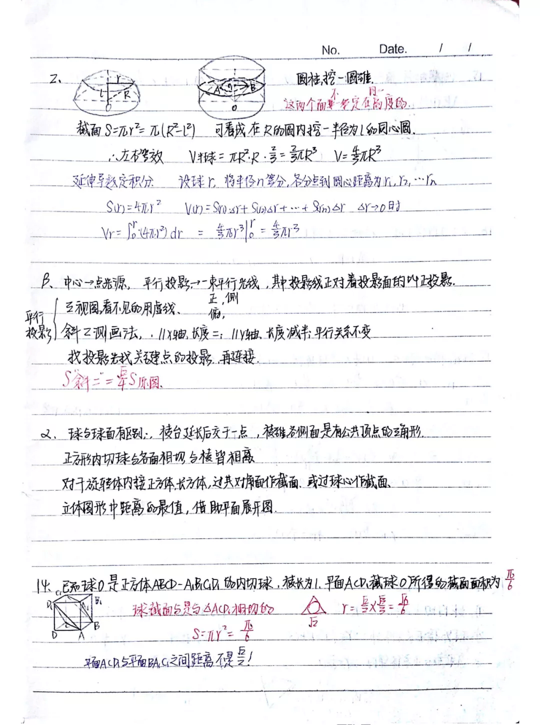 5cbd7891be9d49dcacb750f0ea0bde27.png