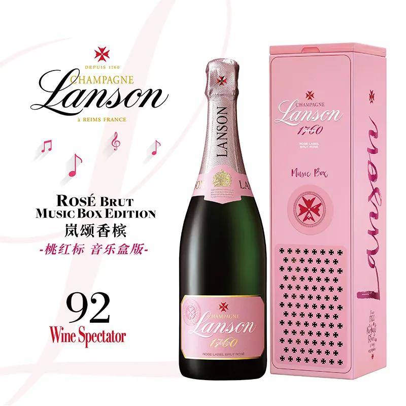 岚颂|Lanson岚颂 香槟音乐盒 特别版