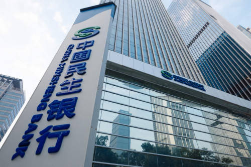 战略|民生银行深圳分行：秉承特区创新基因谱写金融普惠民生的华章