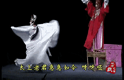 戏曲小知识:"卧鱼"是什么?
