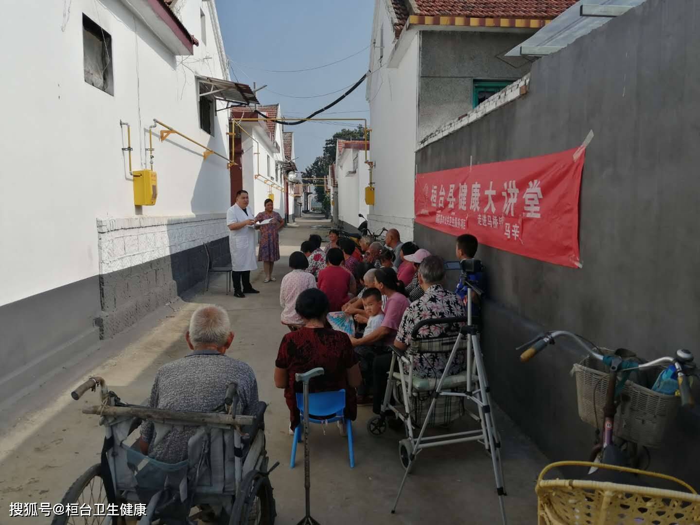 淄博市马桥镇gdp_淄博市地图(3)