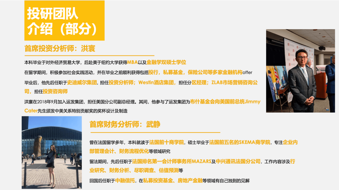 截图|知贝海外官方声明：揭秘运发置业内幕