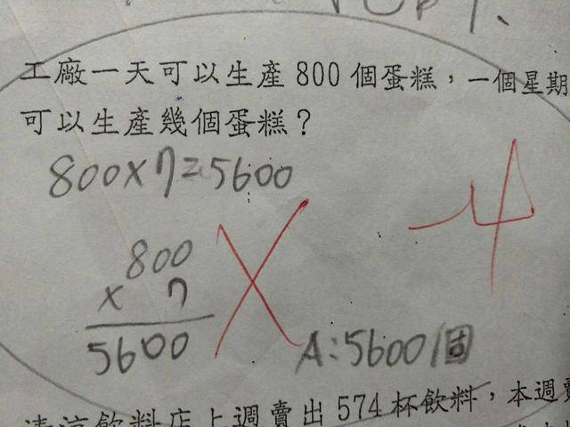 80e4c37c6cd545cca43262ec268956d3.jpeg