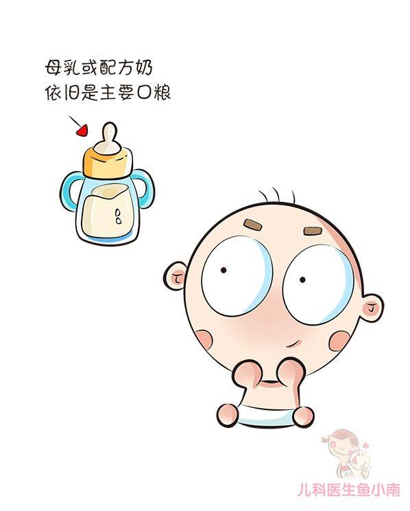 宝宝|宝宝每日应该怎么吃？零食应该如何选？医生：注意这几点就可以