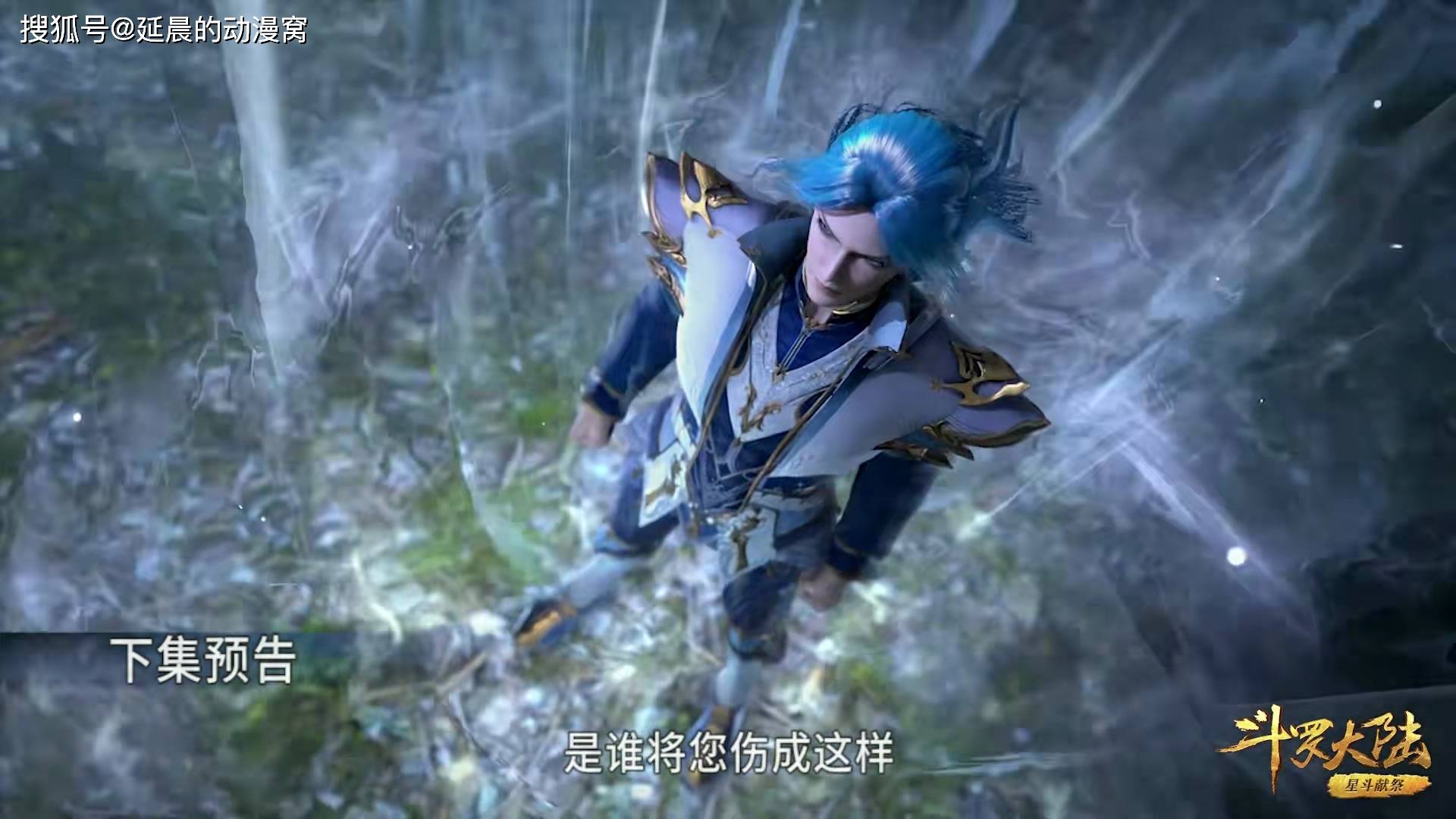斗罗大陆：唐昊为何自断手脚？曾经的天骄，为了儿子付出了太多_昊天