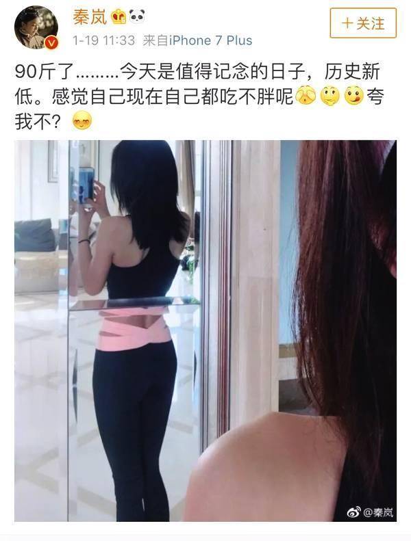 年近40的秦岚健身照爆出,身材完美似18岁少女!