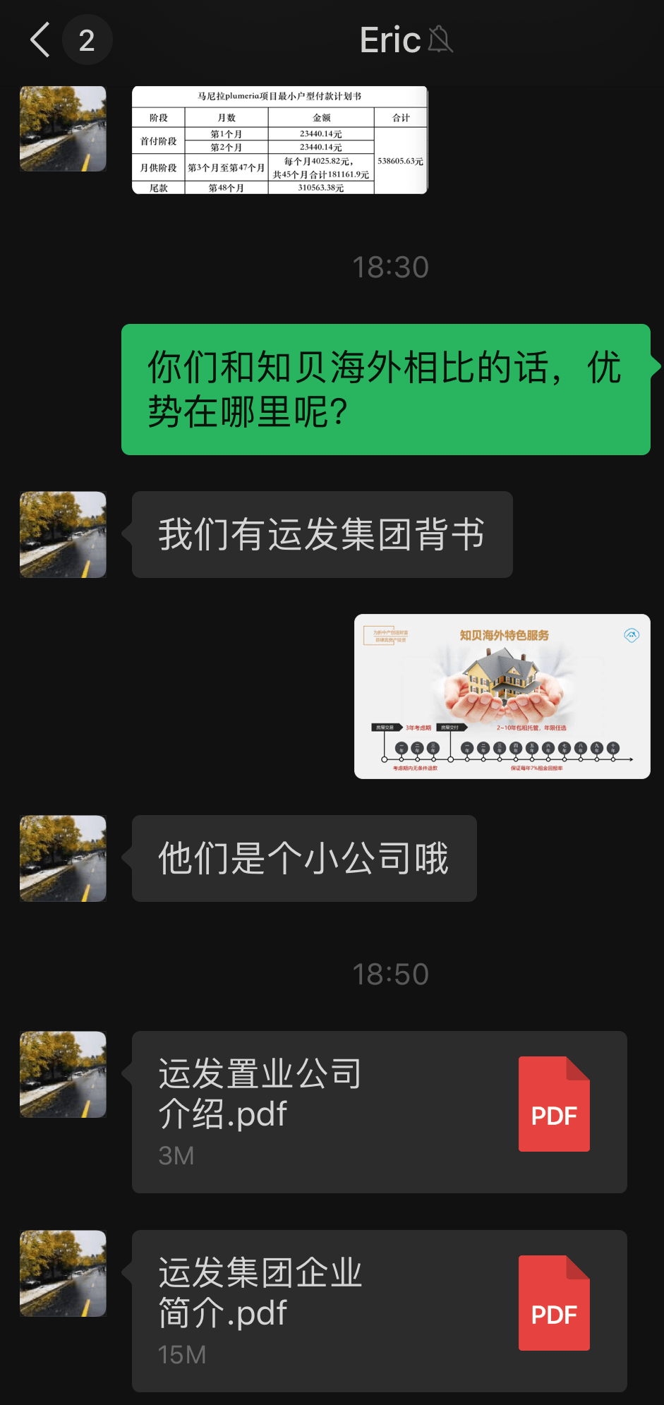 截图|知贝海外官方声明：揭秘运发置业内幕