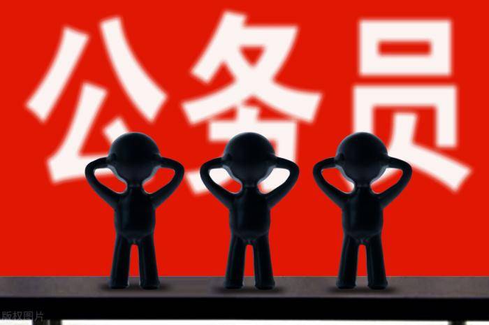 运气|考公之路，运气到底有多重要？