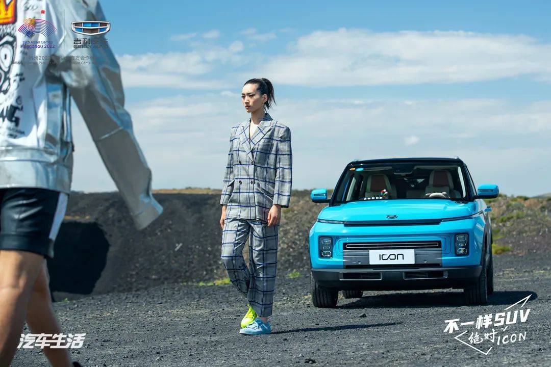 用户|ICON耍的东西，你不一定会，如火山搞派对、透明底盘盲驾