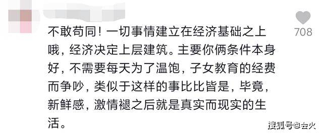 视频|原创王小骞曝21年前和主持人老公裸婚，婚纱照都没有！如今戴超大钻戒