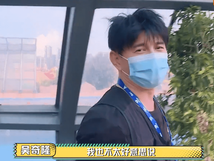 表情|原创吴奇隆因身高被气成表情包，够不着张国伟的背，录综艺表情绝望