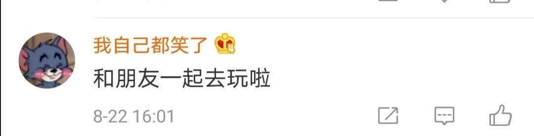 青春|Fun肆年轻,步履不停!