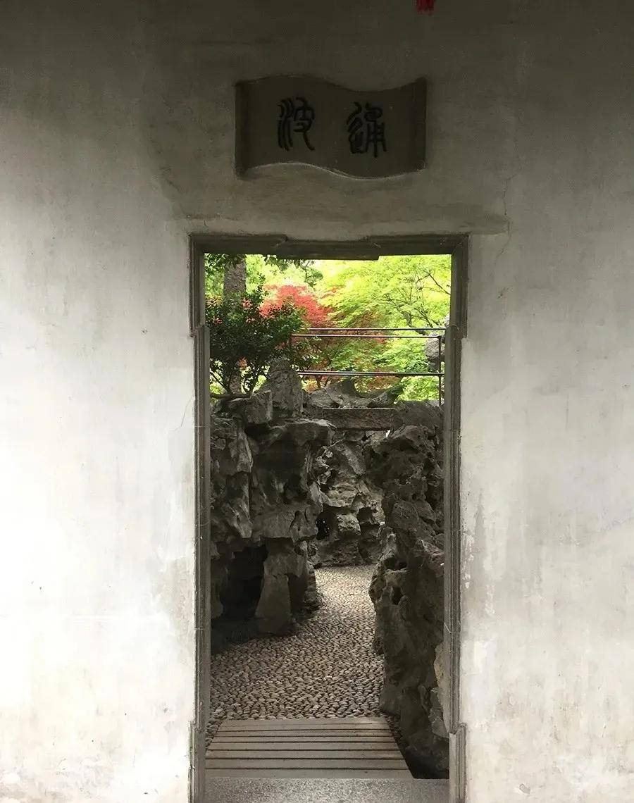 苏州园林『入门』手册!