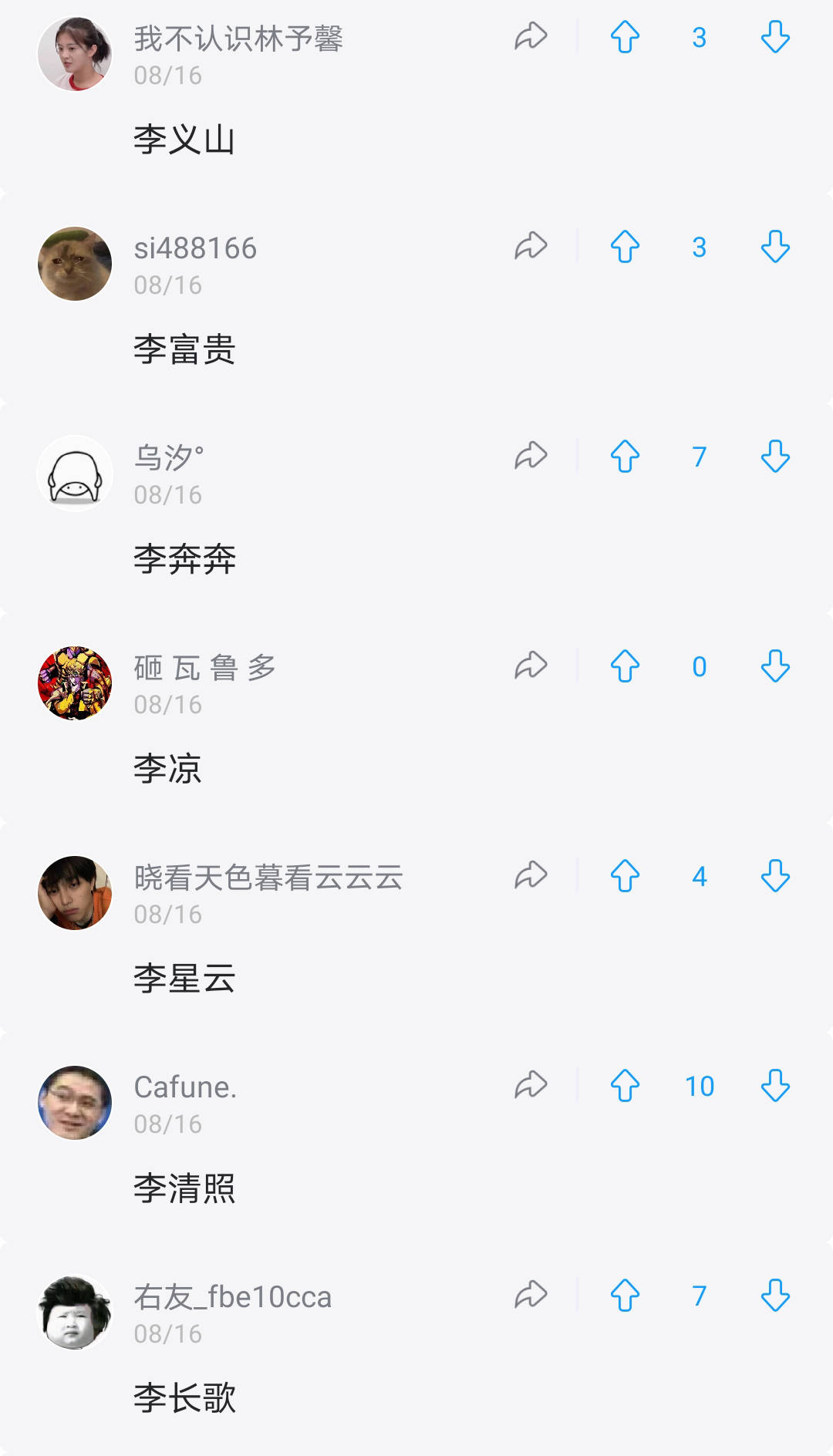 姓人口的意思_人口老龄化(2)