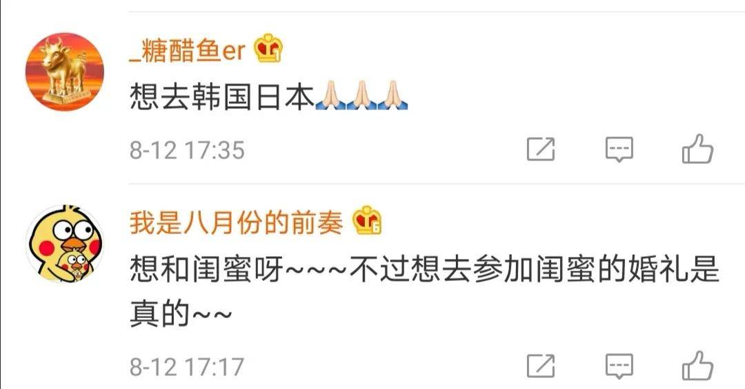 青春|Fun肆年轻,步履不停!